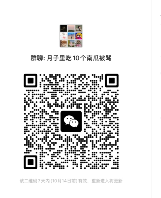 月子里吃10个南瓜被骂