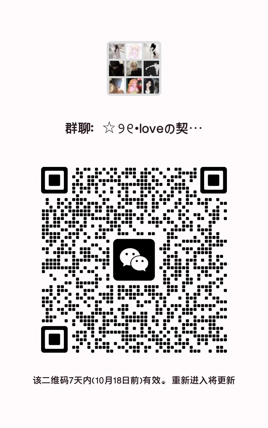 手瓦群 活跃氛围好