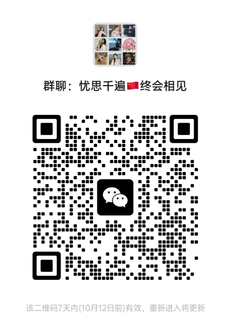 忧思千遍终会相见