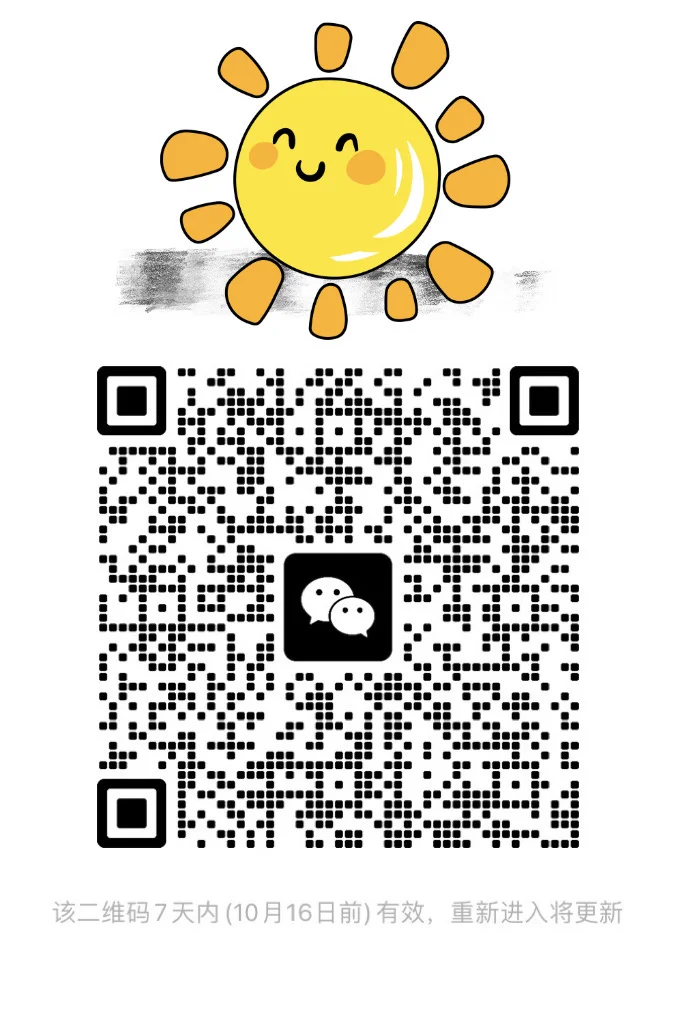 90后聊天摸鱼群