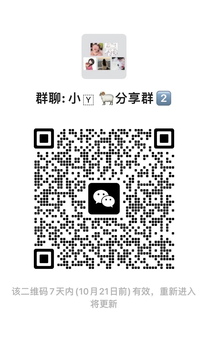 薅羊毛，吃的，喝的，玩的，日用品都有