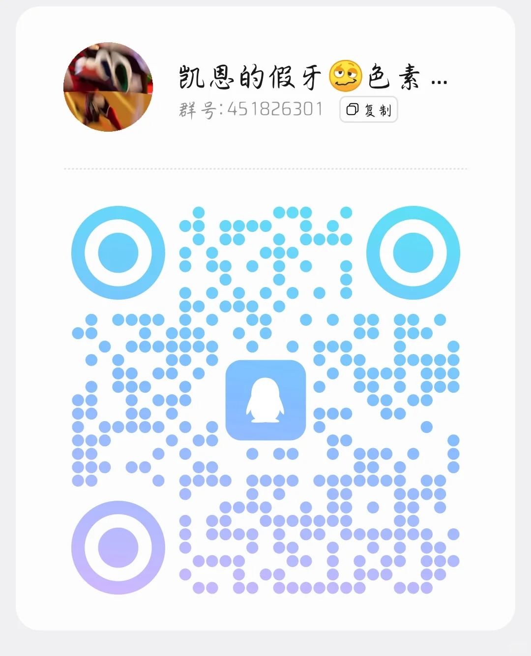 QQ刚建的群 来人来人来人来人来人来人来人来人来人来人来人来人