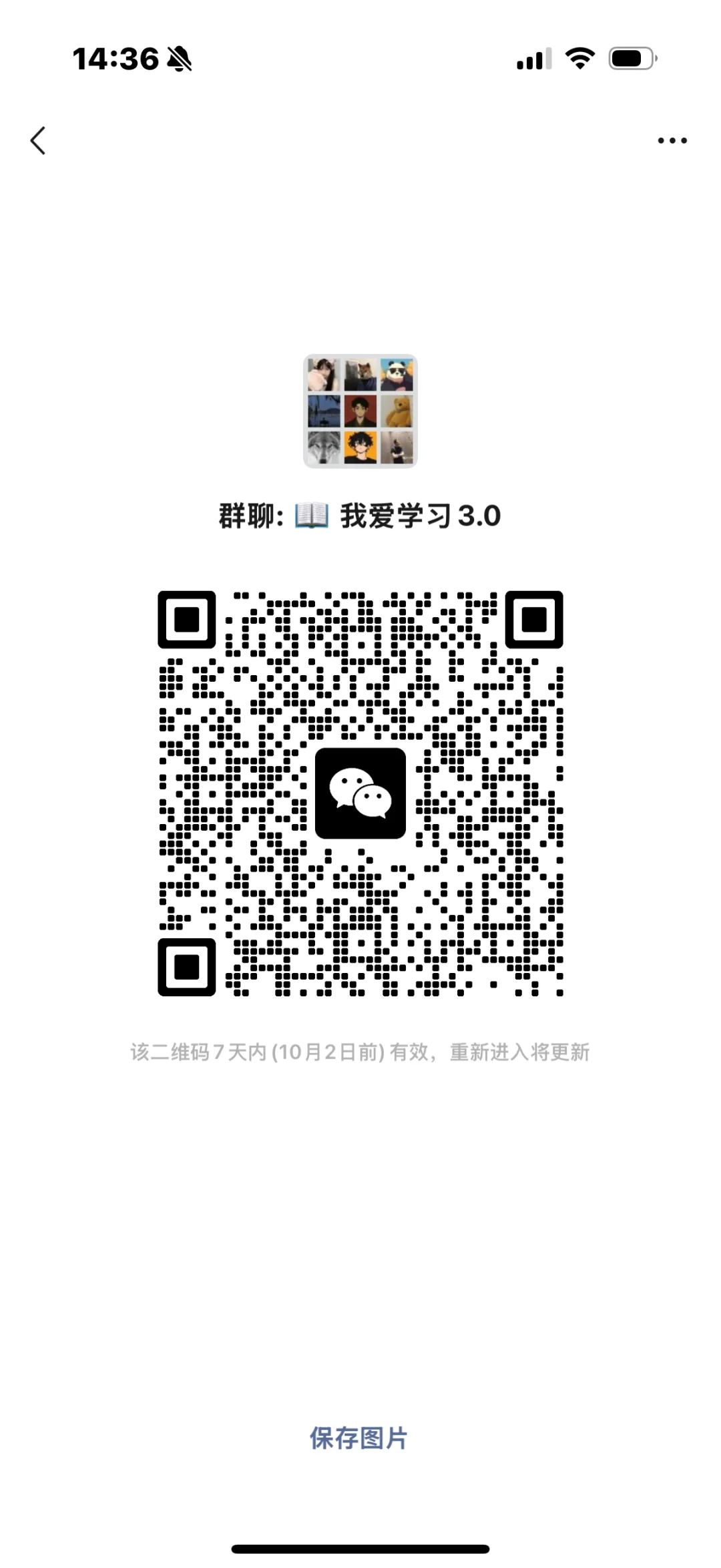 南京搭子摸鱼群