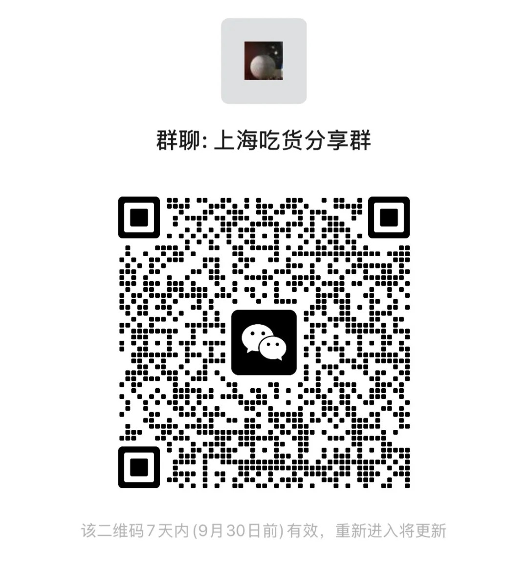 上海区域美食分享