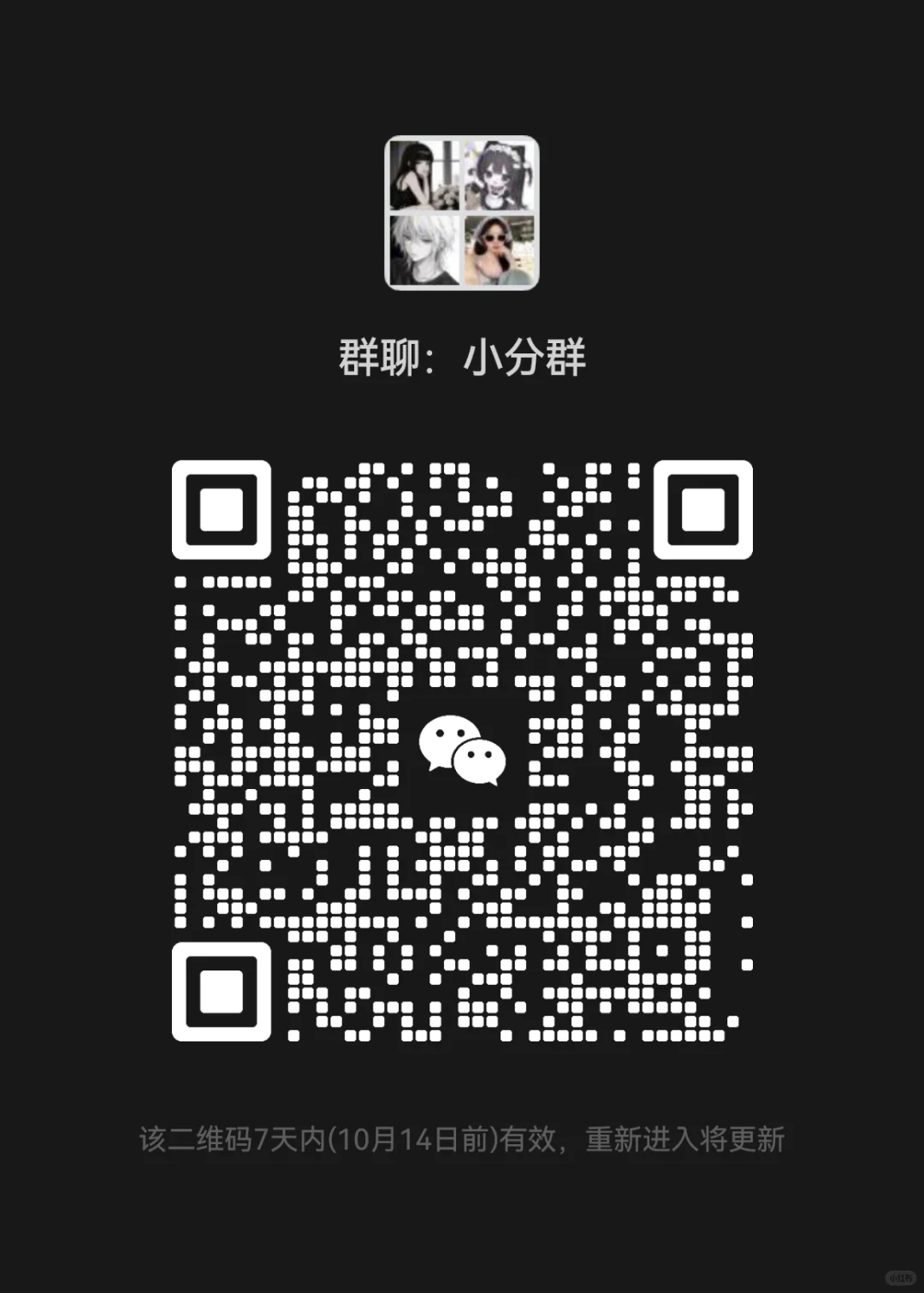 和平精英，吃鸡群