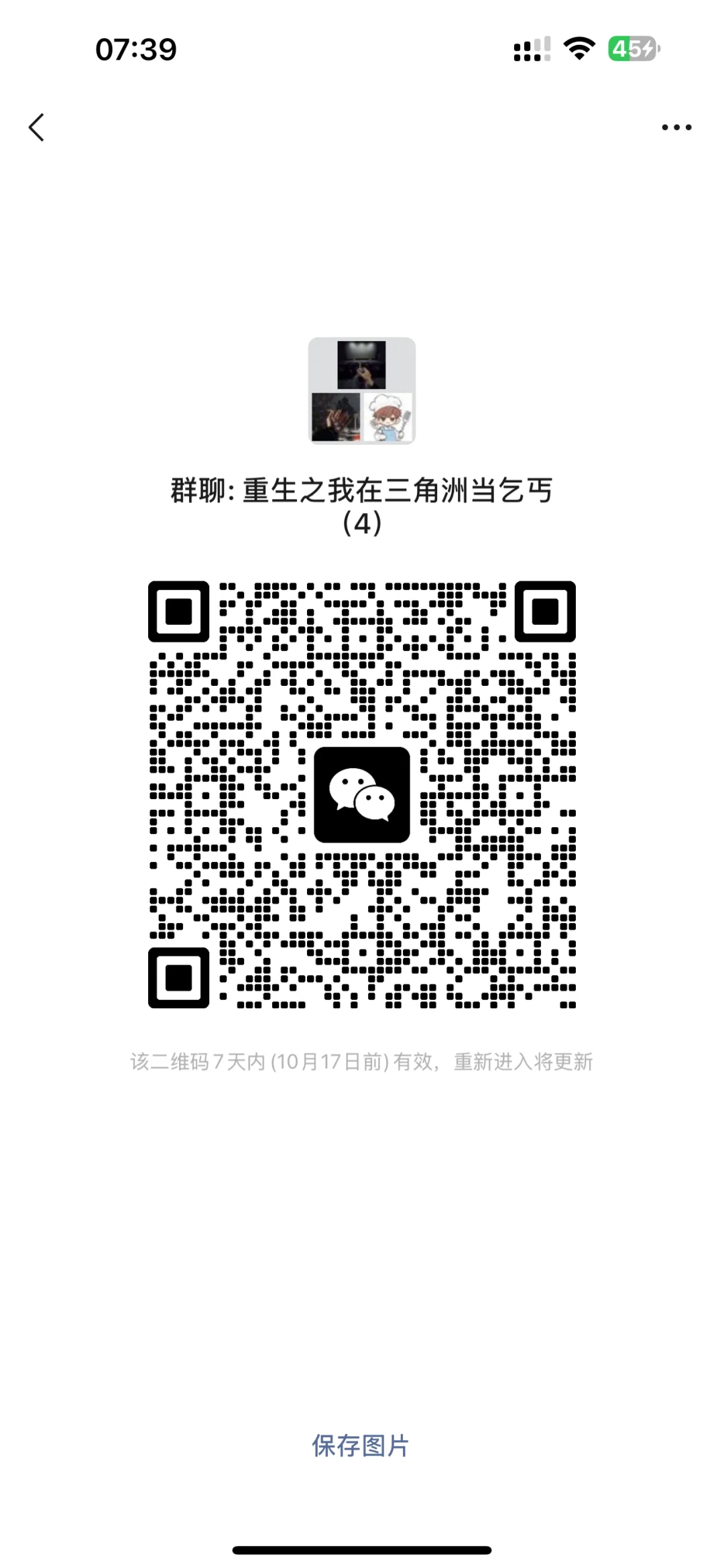 三角洲猛攻跑刀