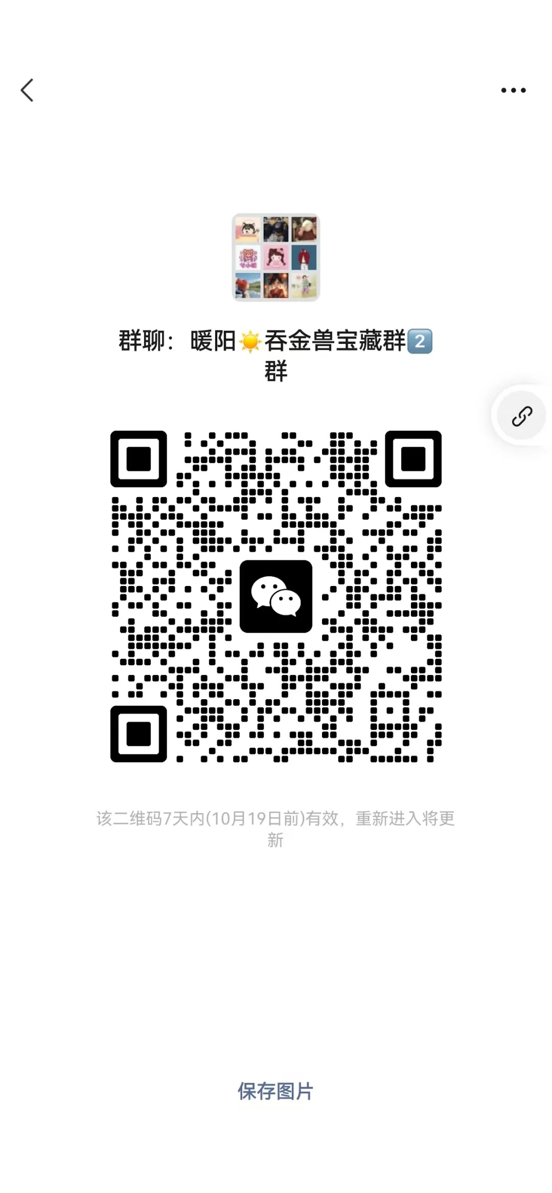 新建了一个母婴薅羊毛群 需要的姐妹可以来