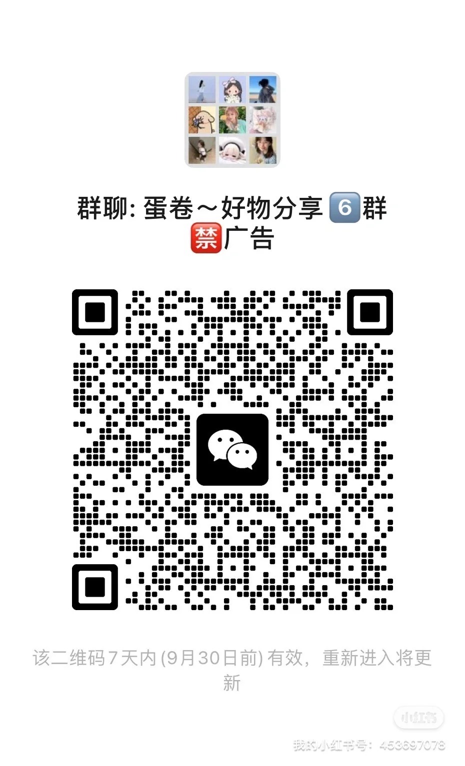 推荐大额优惠券