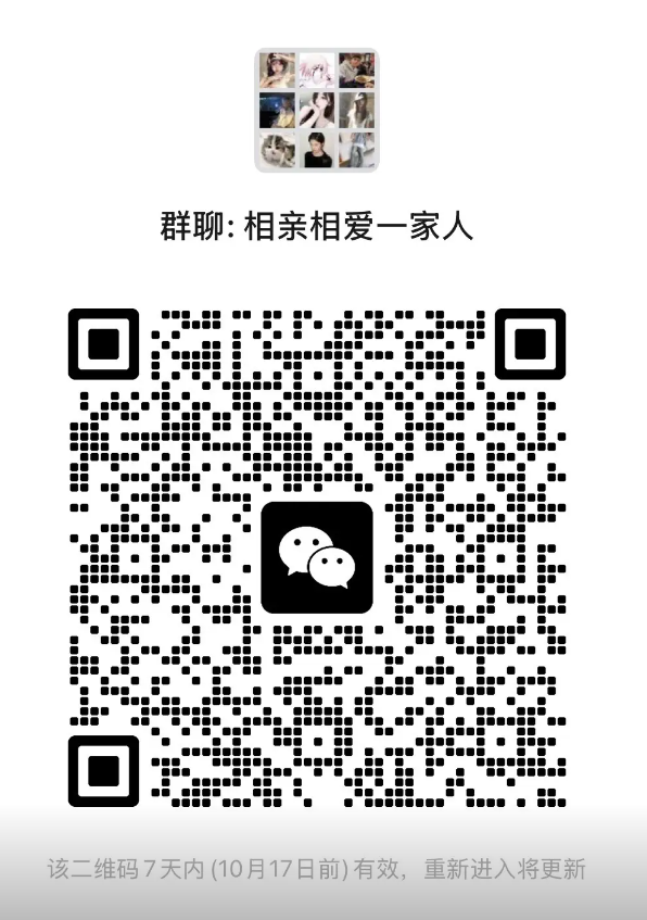 相亲相爱一家人