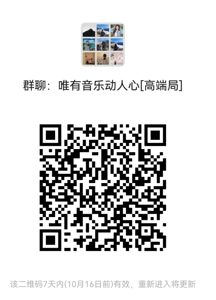 唯有音乐动人心