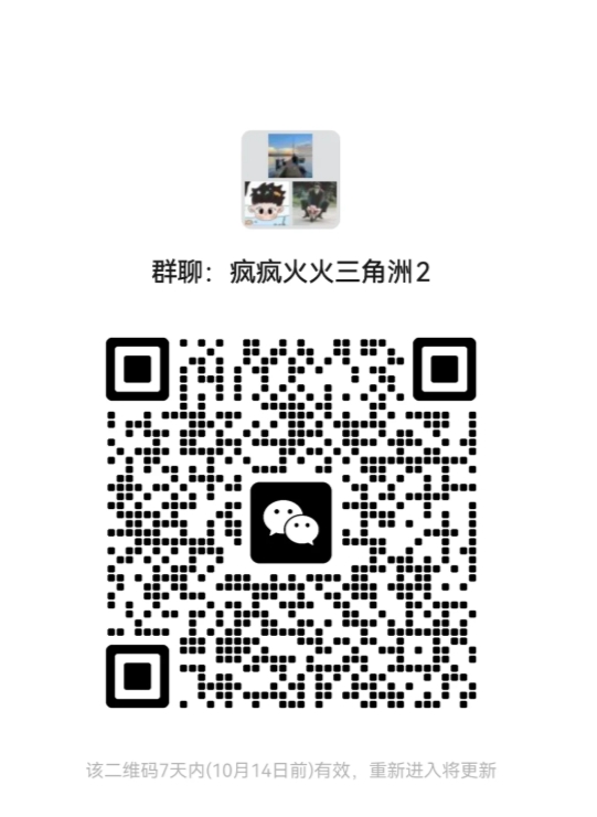 疯疯火火三角洲2