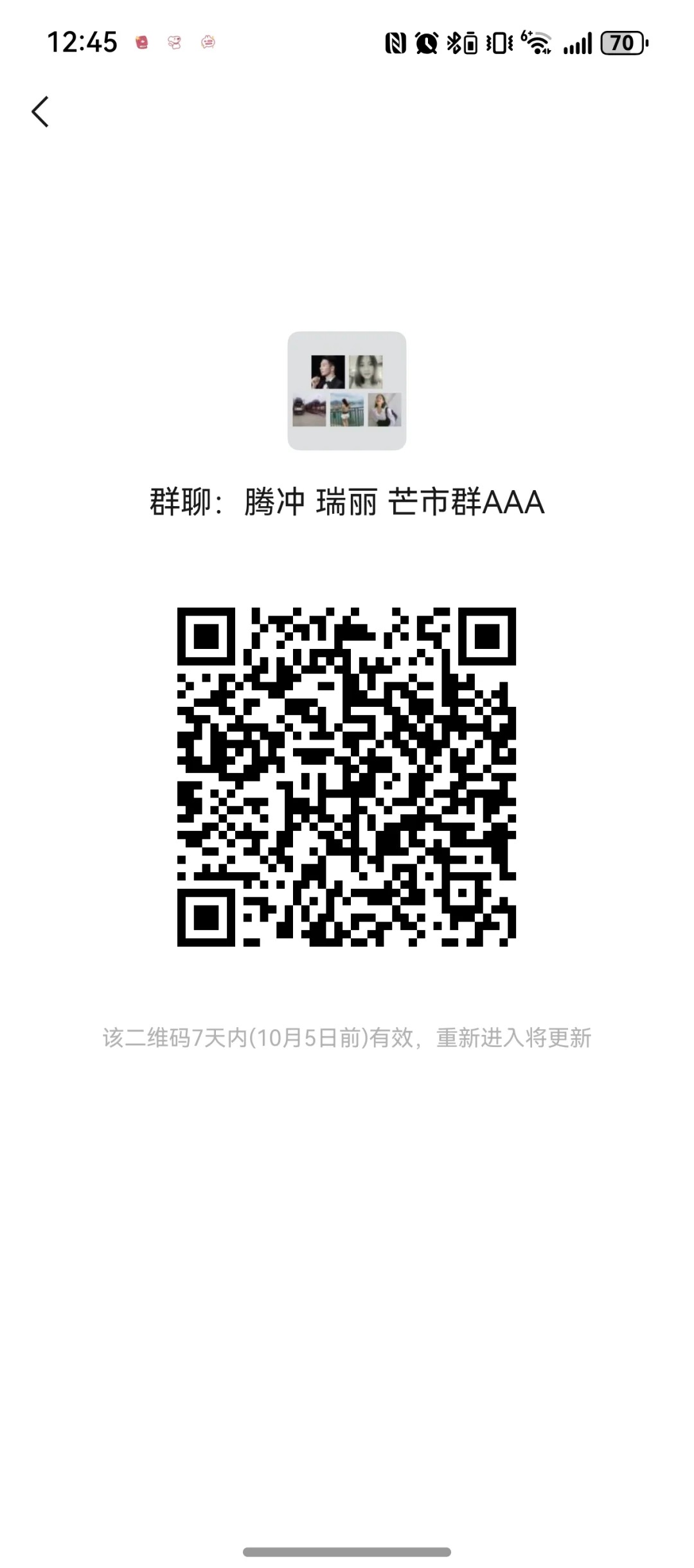 腾冲瑞丽芒市群AAA