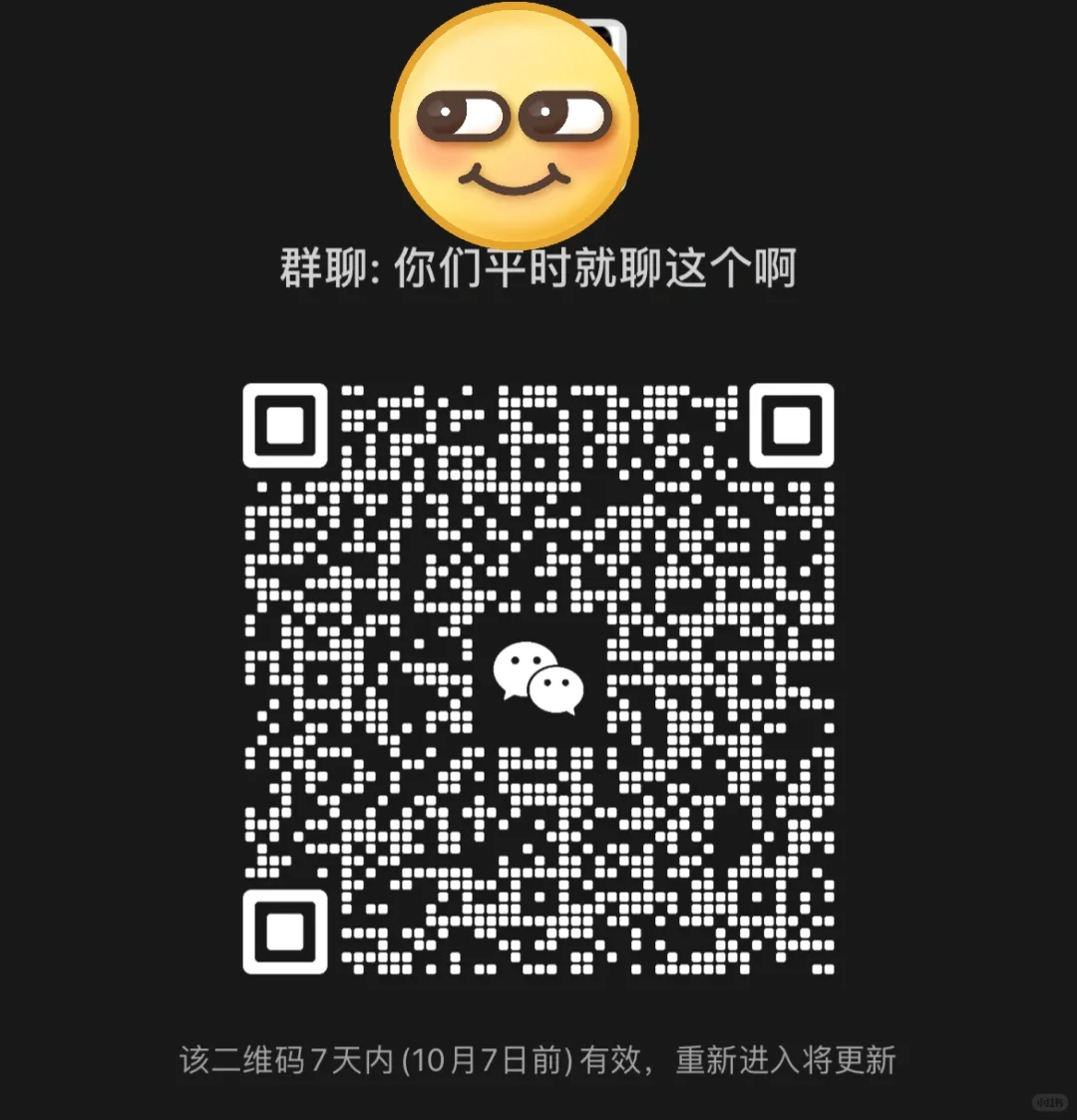 不用爆照的摸鱼群